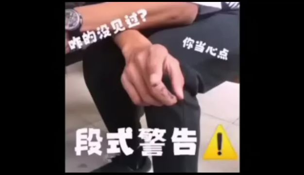 物理小实验