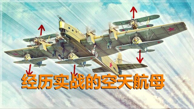 经历过实战的空天母舰,且看苏联空天母舰的兴盛于衰亡!