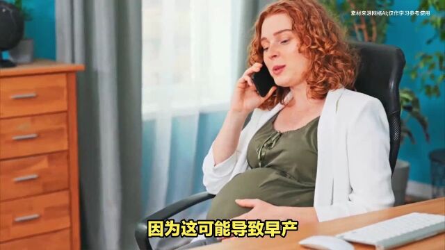 怀孕后是否坚持上班? 其实对于孕妇来,还是好处多多