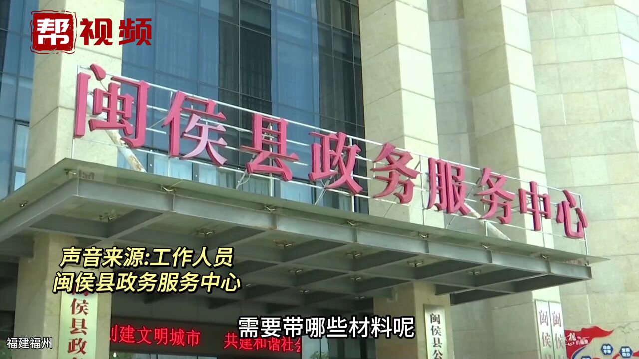 省内公交、景点门票免费!老年人优待证怎么办?办证部门做出解答