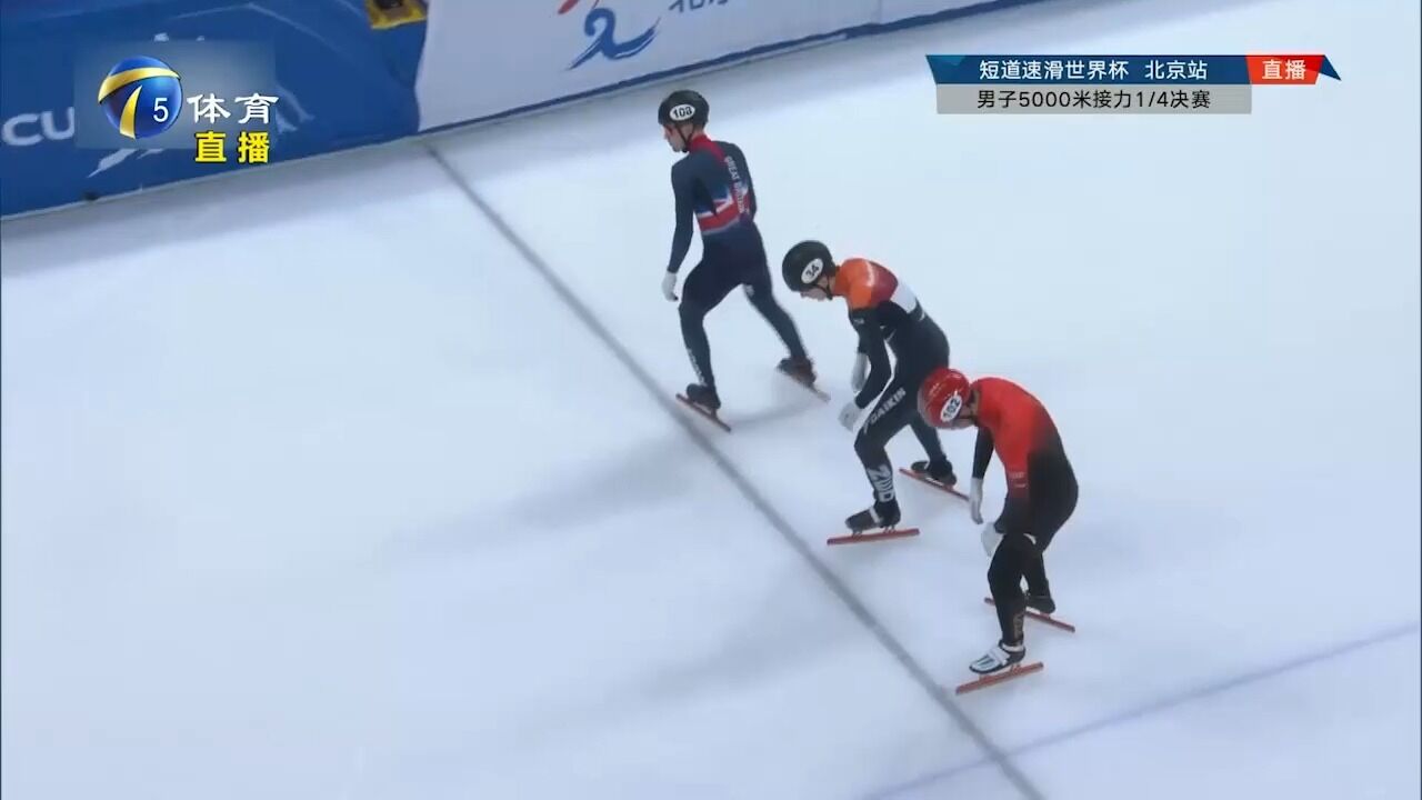 短道速滑世界杯:中国接力两项晋级,刘少林发挥不俗