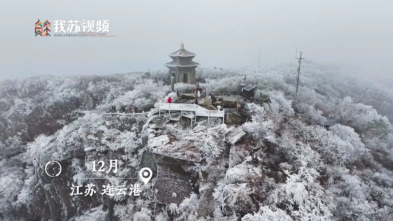 江苏花果山迎来今冬第一场雪