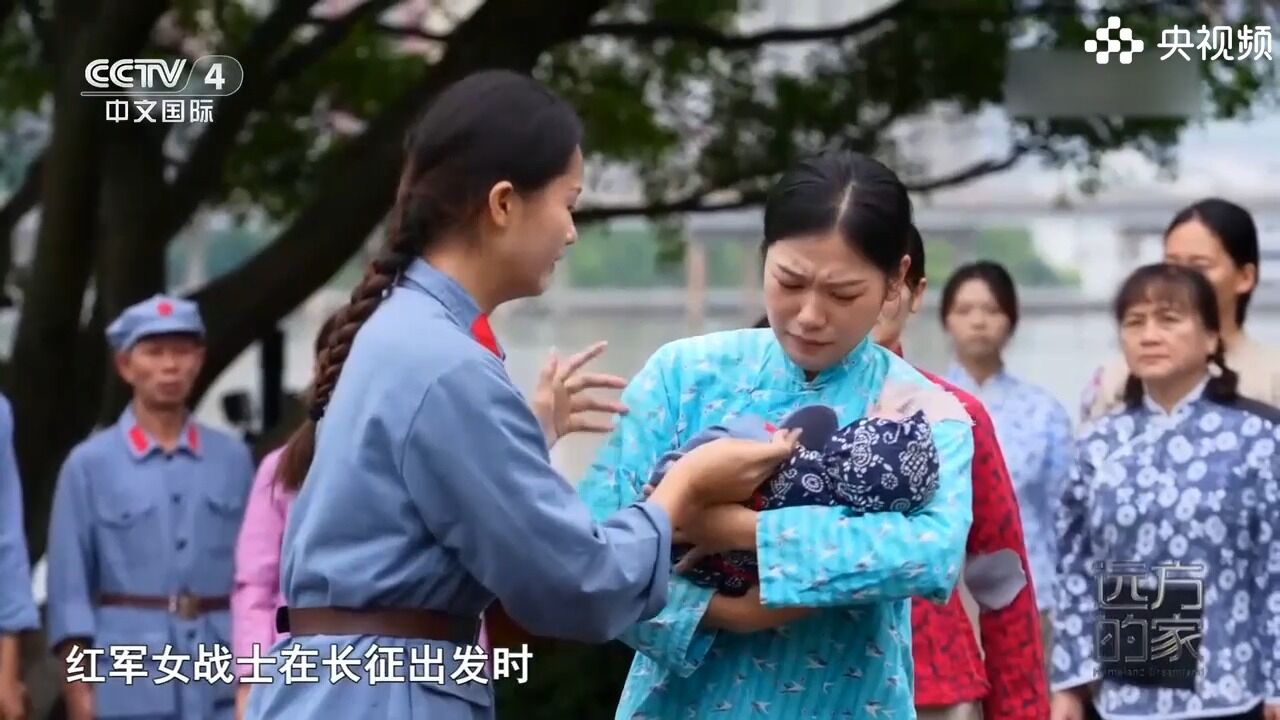 情景剧《告别》中,女红军将自己的孩子托付给当地居民,太感人了