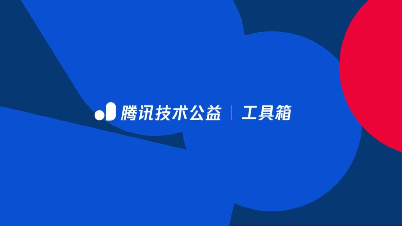 了解腾讯云企业网盘「批量导入」