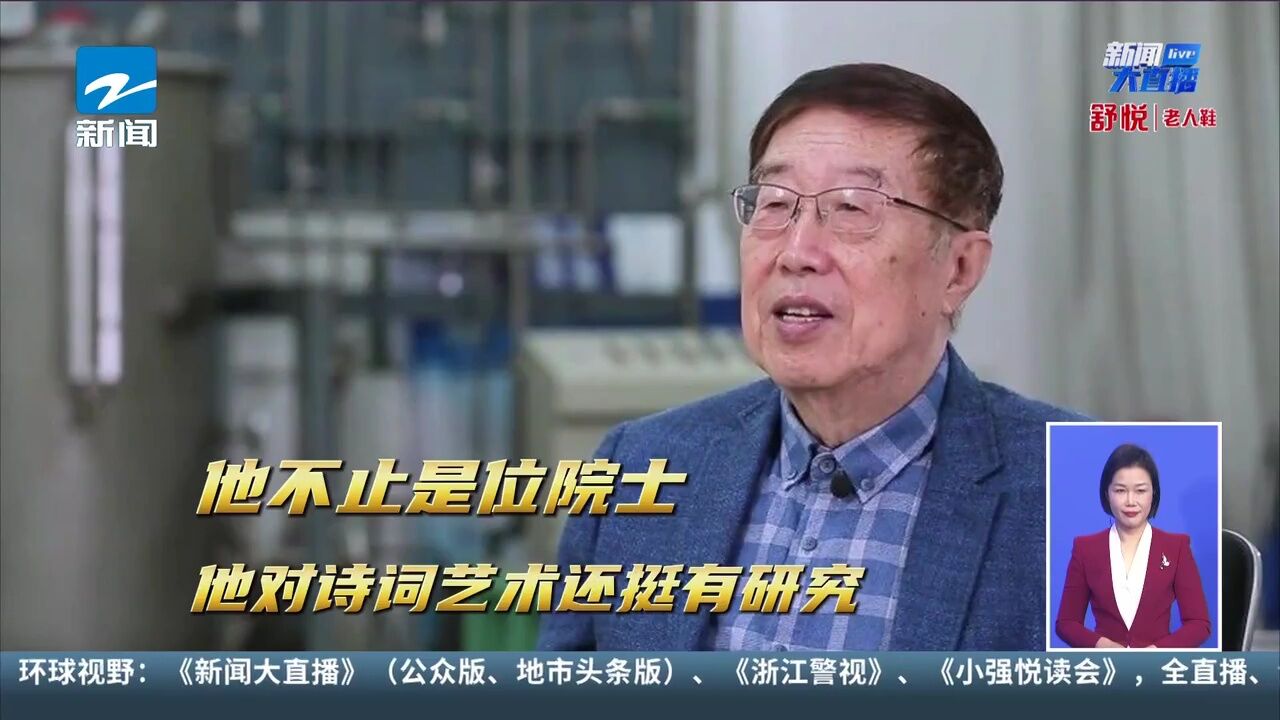 当科学遇上艺术 会擦出什么火花