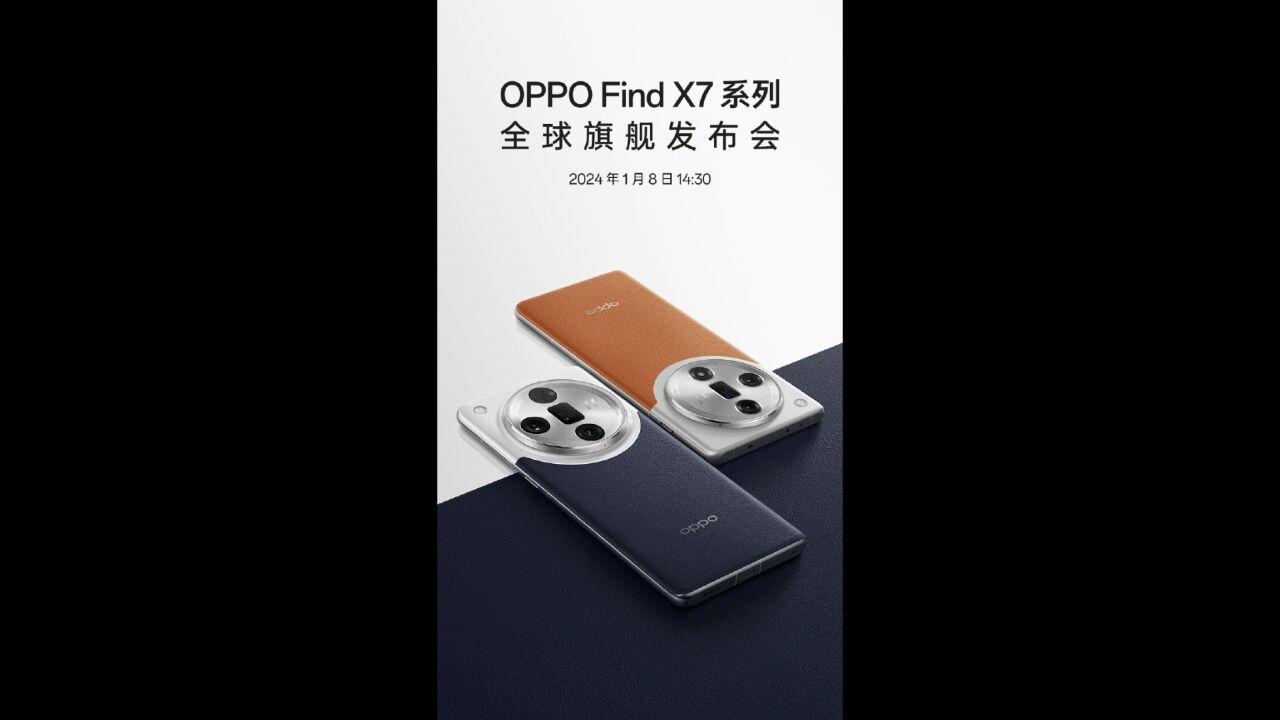 喂喂喂!!!OPPO X7要来啦!!!