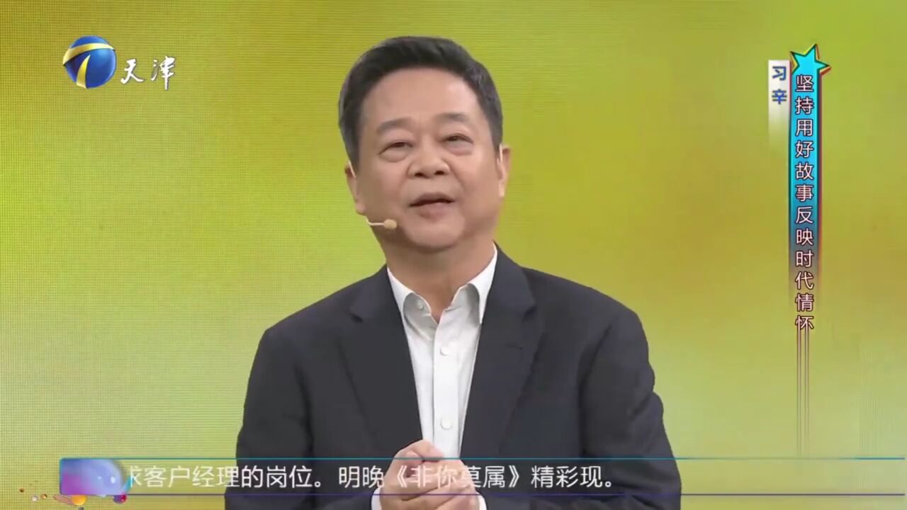 偶像级导演习辛,坚持用好的故事反应时代情怀