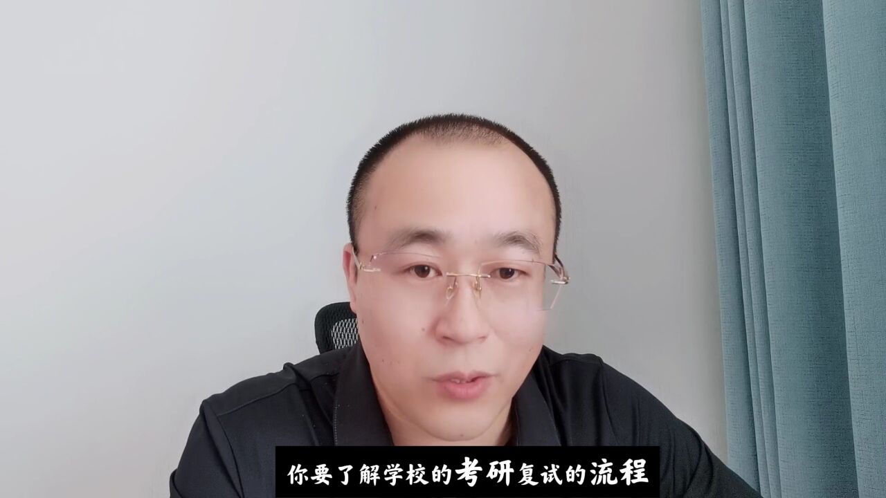 考研复试有哪些难点?复试该如何准备