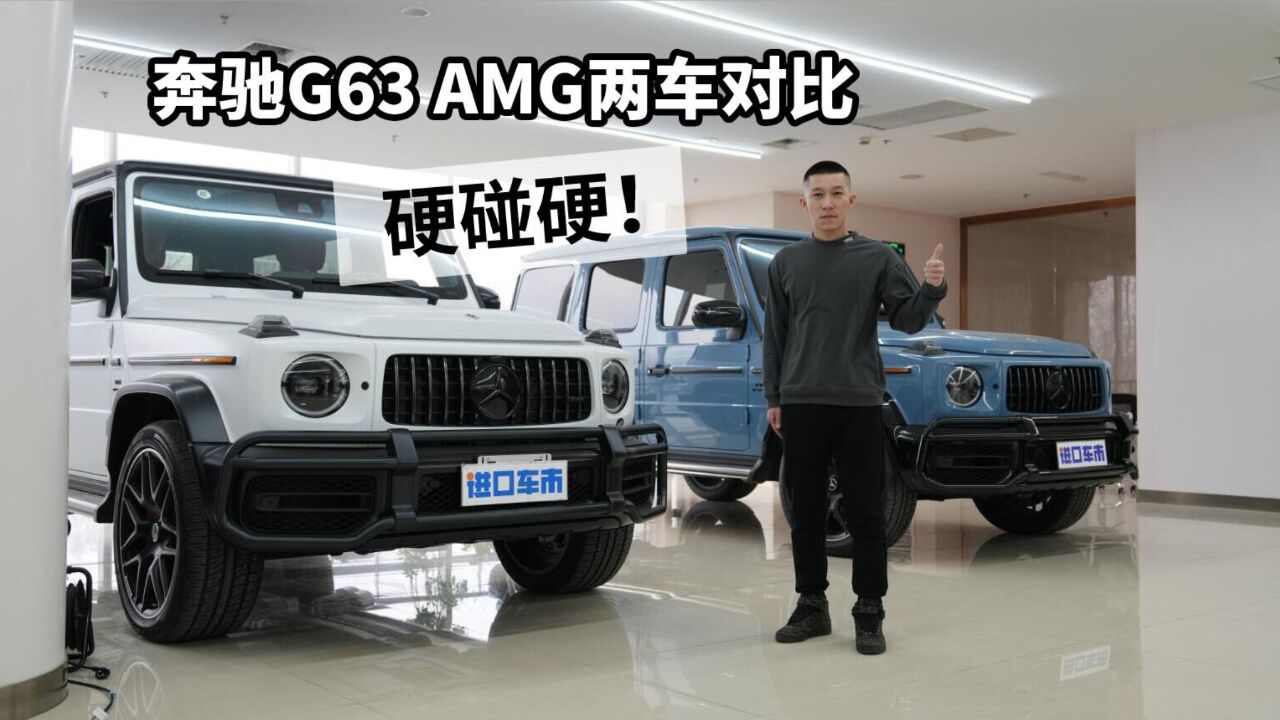 喜欢大G的看过来!顶级定制版奔驰G63 AMG降价了!