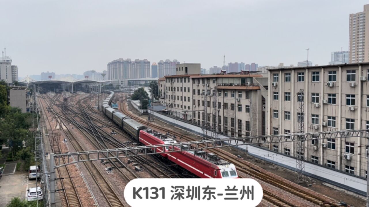 河南郑州,实拍K131次列车开出郑州站,SS7E火车头牵引