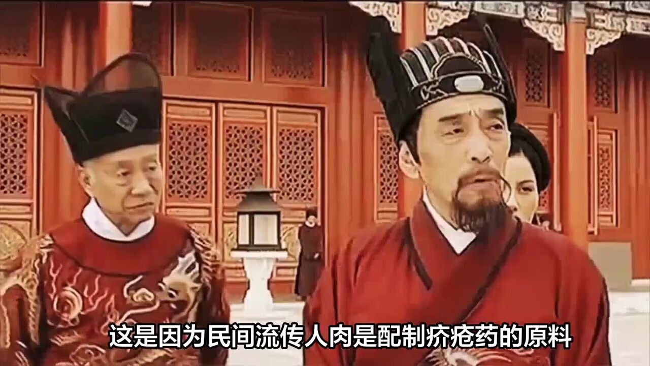 千刀万剐之刑是怎样行刑的?受刑者又都是犯了什么罪的人?(3)