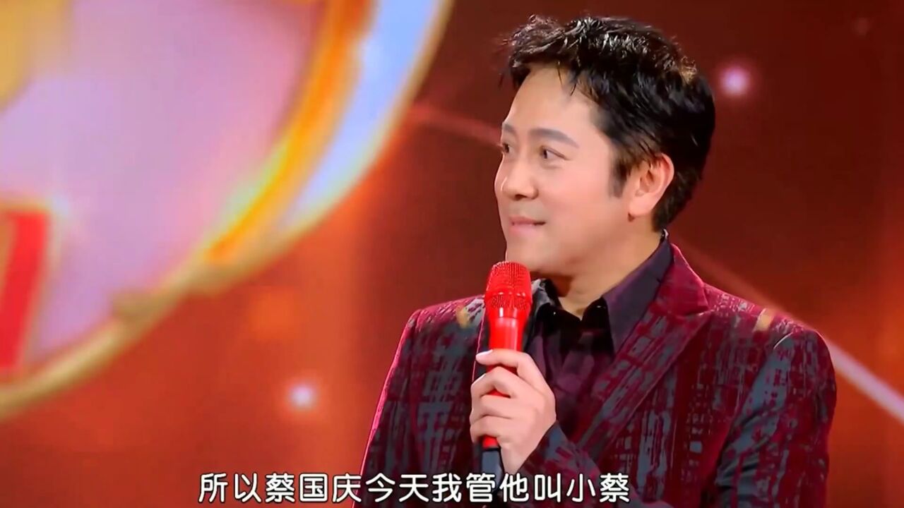 蔡国庆演唱《新的天地》,歌声慷慨激昂,让人热血沸腾