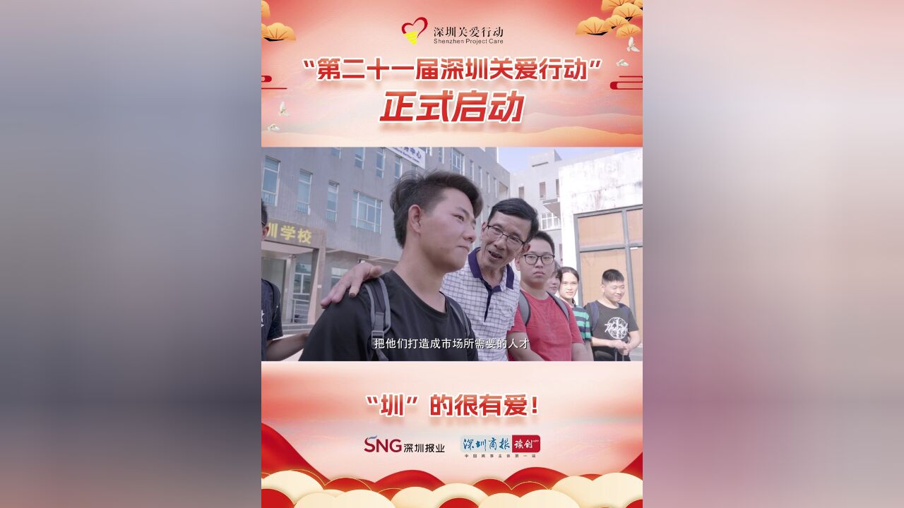 校长您好,爸爸您好——吴瑞周②