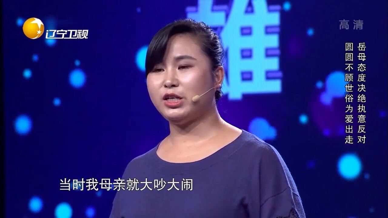 美女爱上毁容英雄,不顾父母阻挠,为爱离家出走