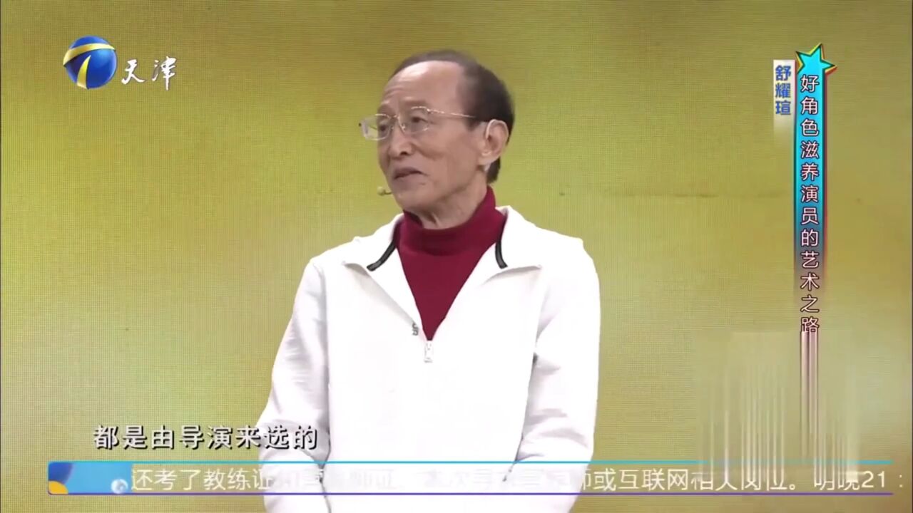 舒耀瑄回忆出演《狂飙》,好角色滋养演员的艺术之路