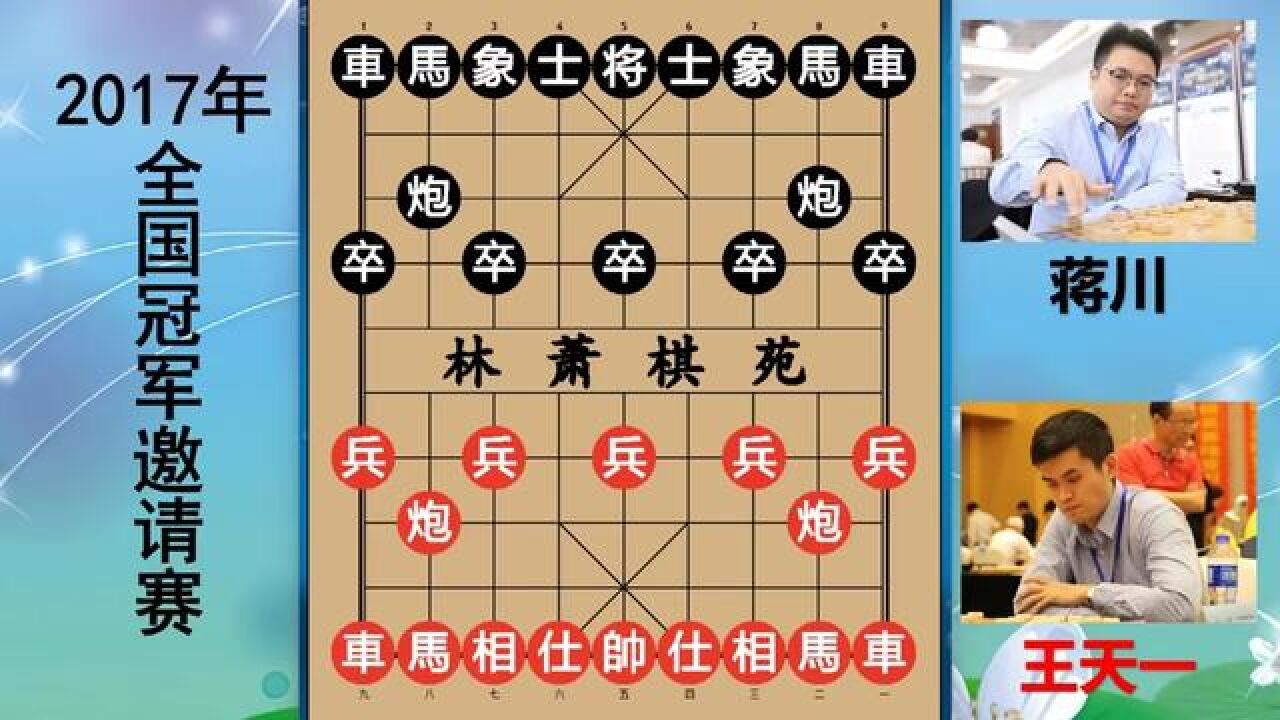 王天一开局犯兵家大忌,中局杀敌无形?100分软件招夺700000奖金