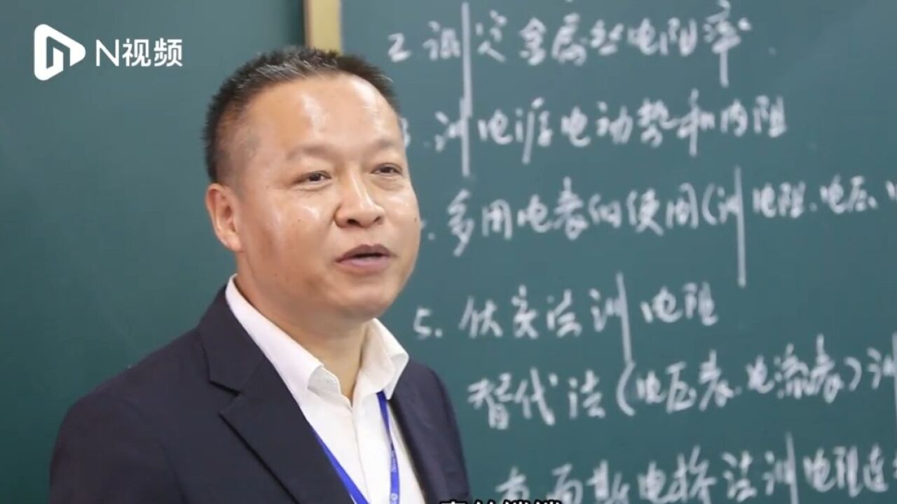 榕城中学名教师|惠州这位老师躬耕教坛,悉心育英才