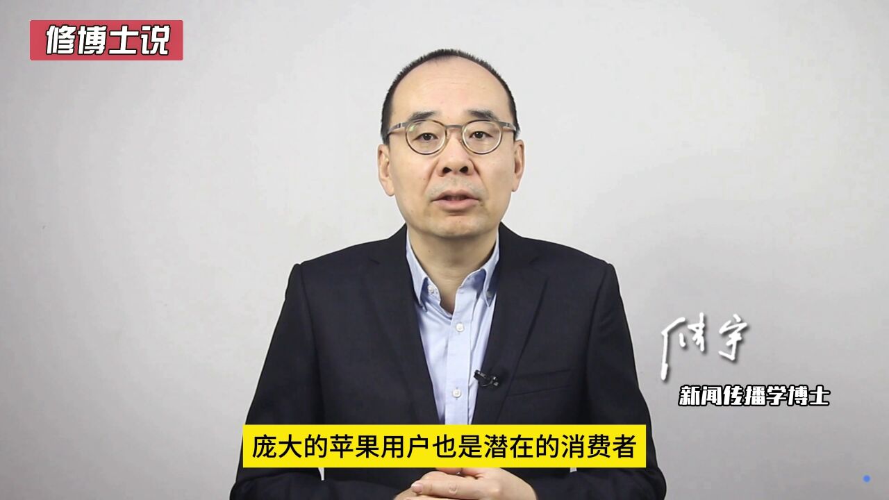 苹果公司放弃造车计划 马斯克点赞 雷军惊讶 李想支持 贾跃亭放炮