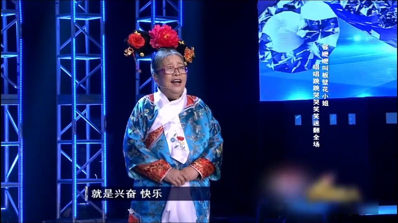 67岁大妈扮演容嬷嬷,宛如戏精上身,评委都绷不住了