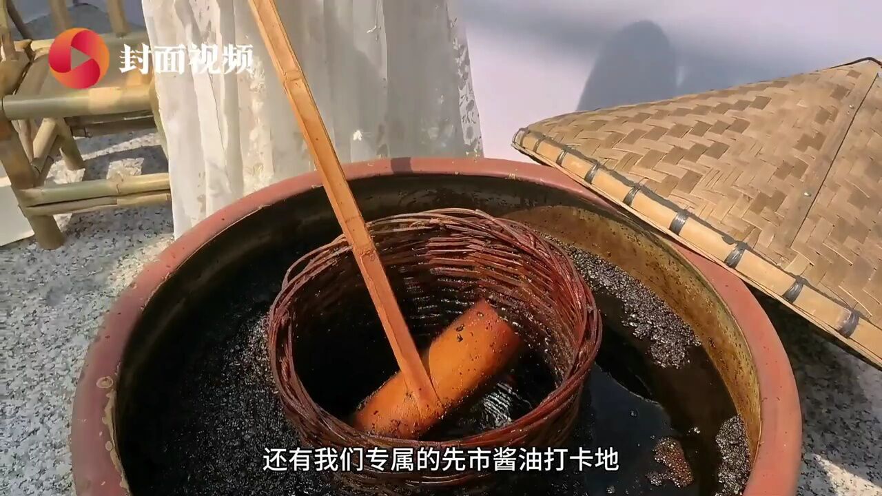 vlog丨在酒博会感受“中华老字号” 酱油与酒“碰撞”的味道