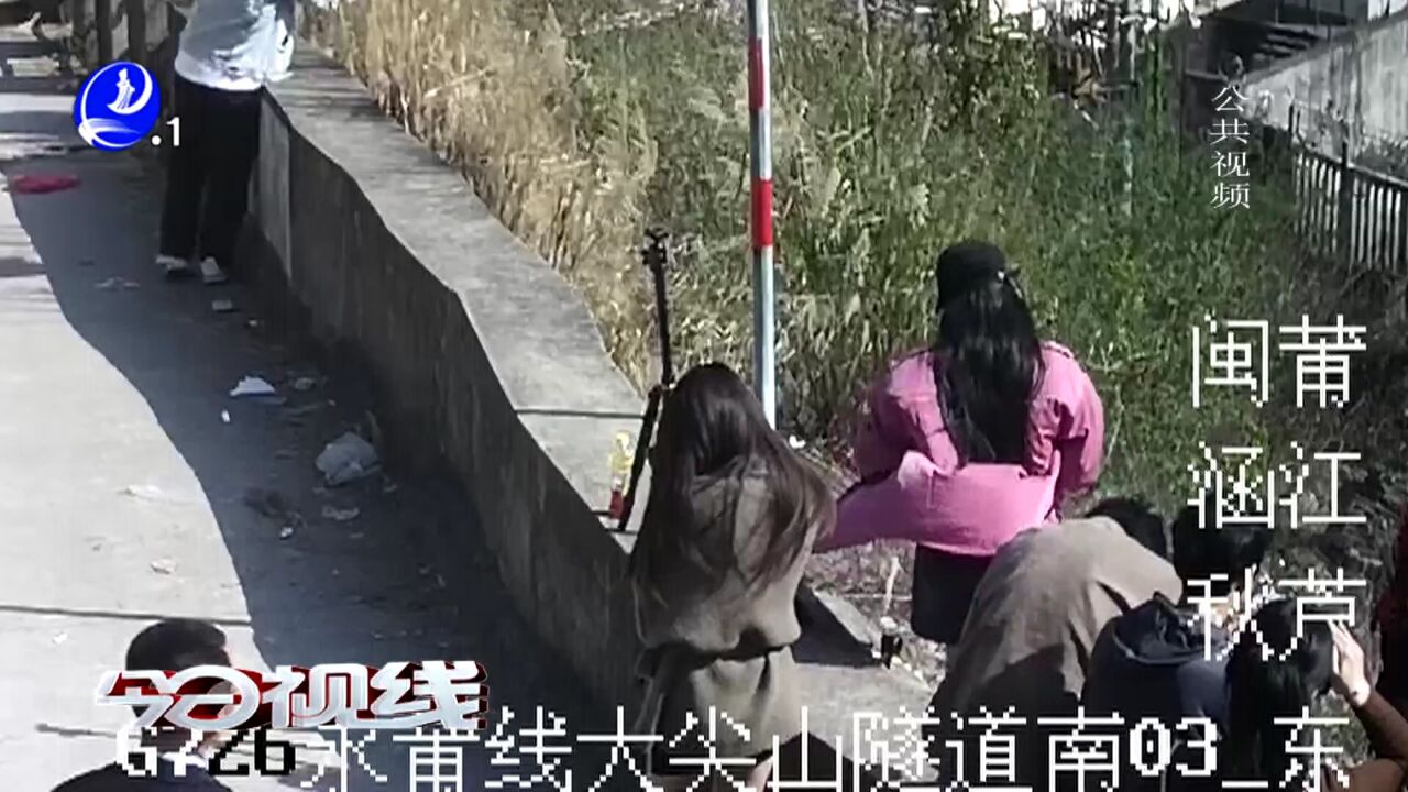 注意!铁路线路安全保护区禁止拍照