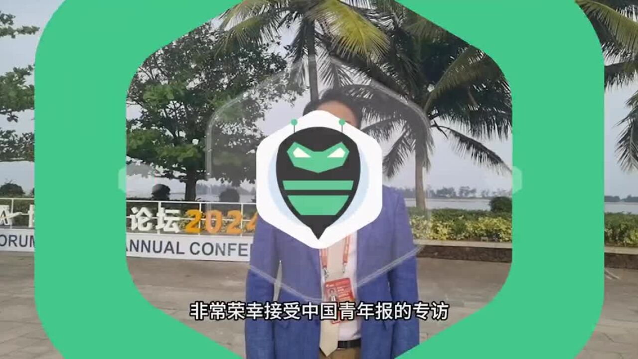 一位创业者眼中的博鳌亚洲论坛年会