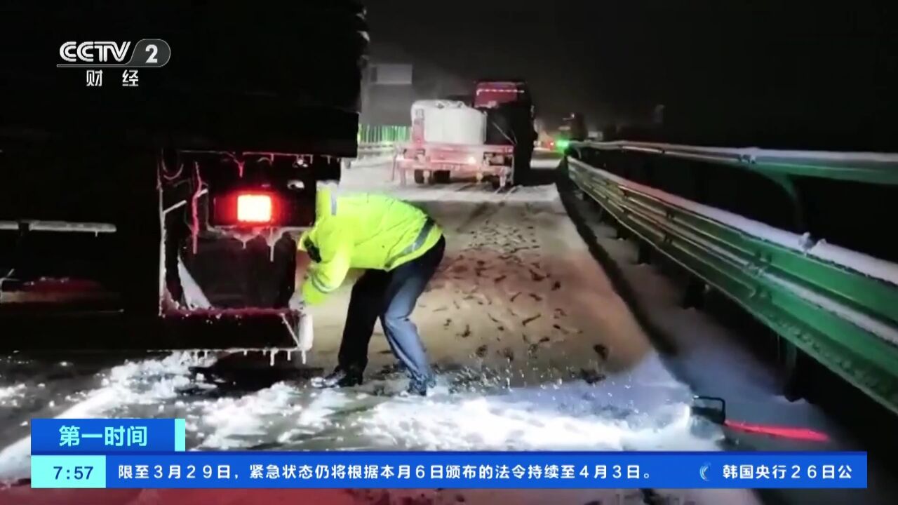 青海玉树:降雪致车辆被困 民警紧急救援