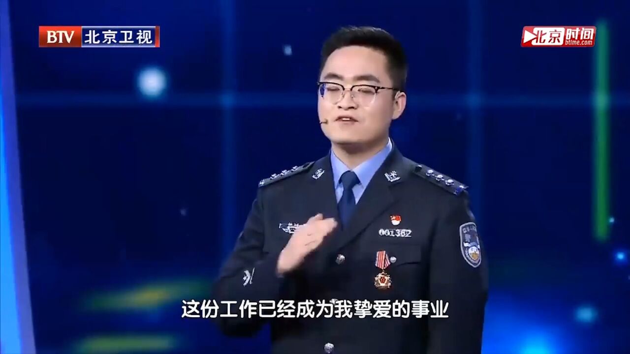 通过张辉和同事们的努力,人民已经享受到,公安执法信息化的便捷