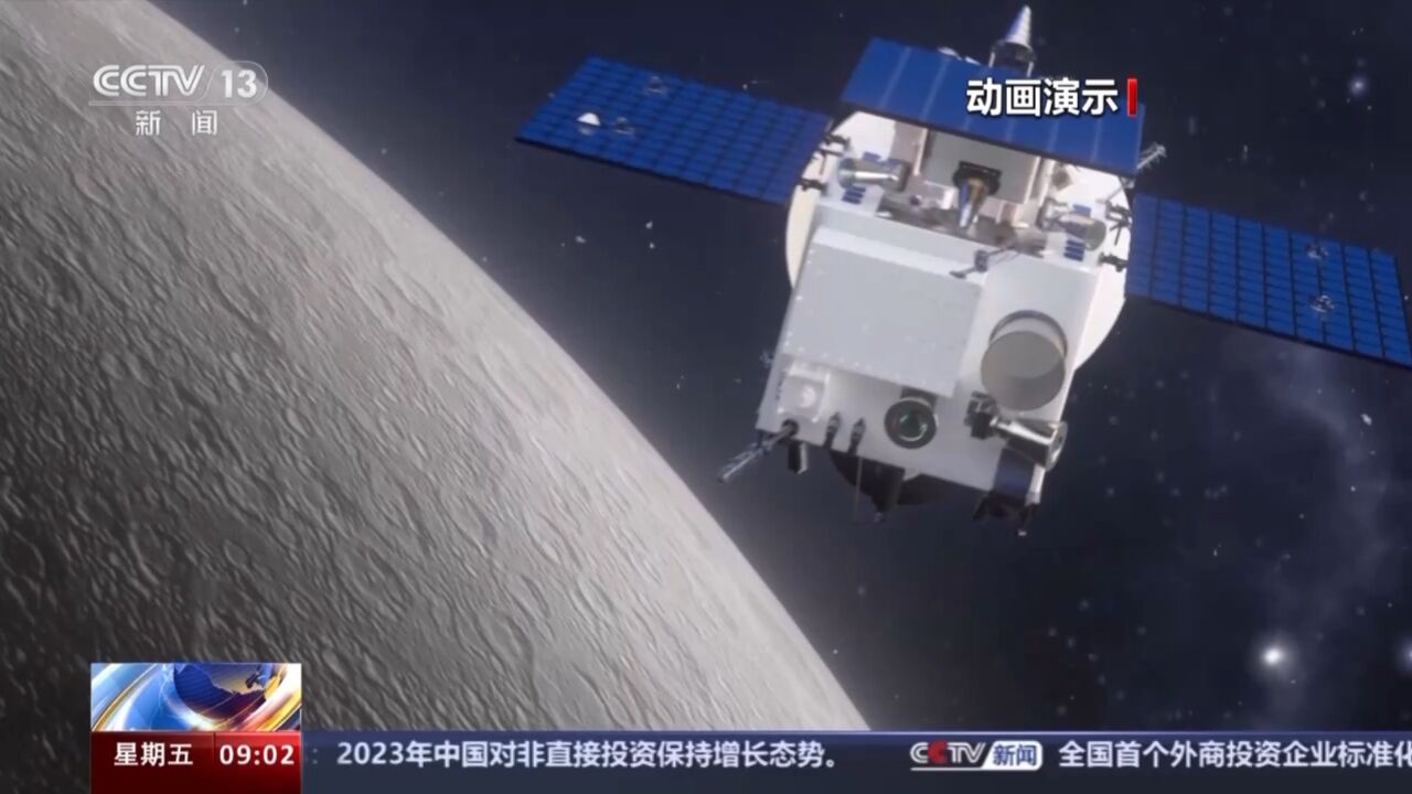 鹊桥二号中继星任务取得圆满成功 将为探月工程提供中继通信服务