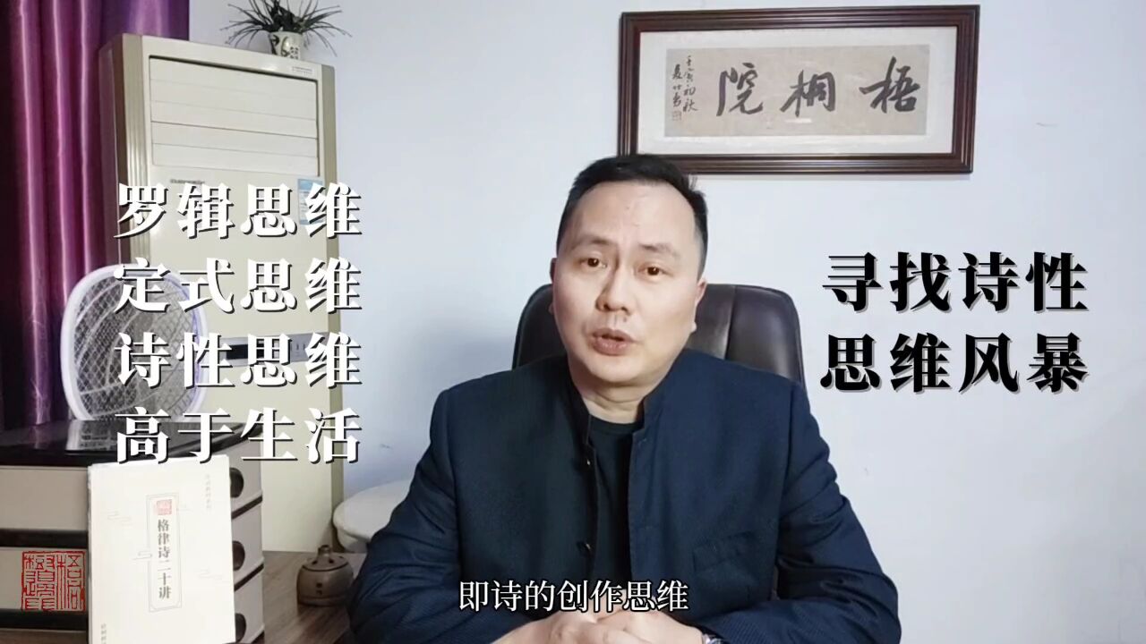 有哪些诗人有“诗一样的人生”,如何让普通生活成为诗样人生?