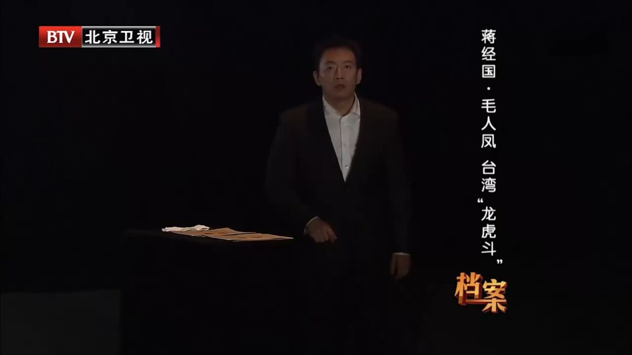 虽然可能是典玺官的笔误,却着实让毛人凤,对叶翔之动了杀心