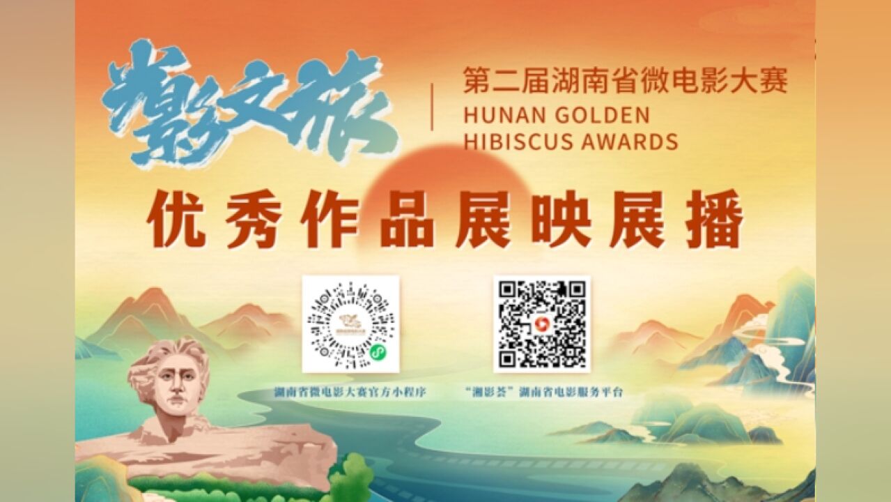 光影文旅放映厅丨《门口挂盏灯》