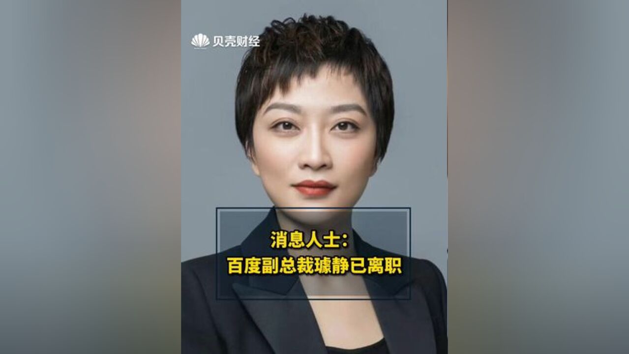 消息人士:已经走完审批流程