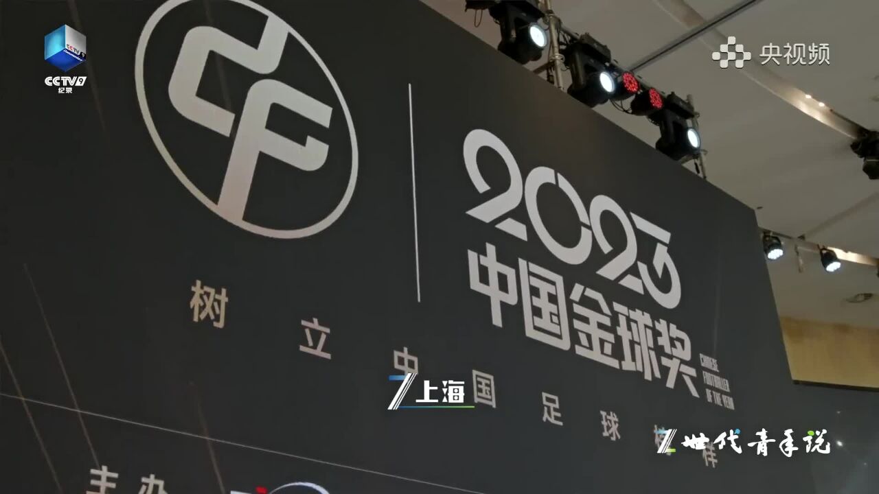 水庆霞鼓励张琳艳:你的目标不一样,所以要比别人付出更多