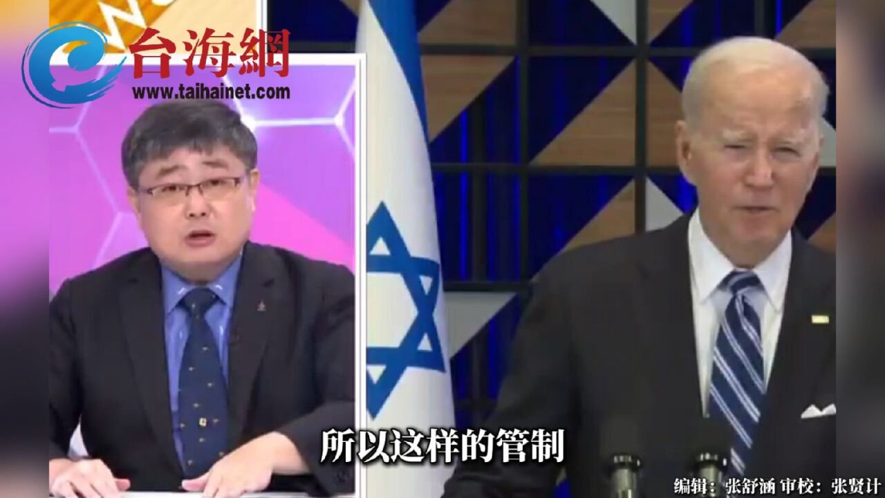 美国扩大制裁后,中国立马造出量子电脑零件 吕礼诗:美国望尘莫及