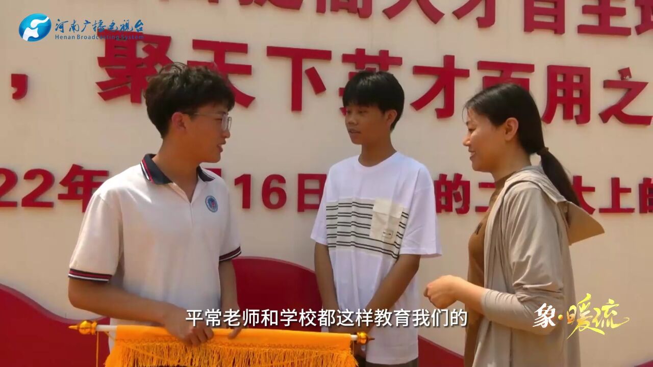 象ⷮŠ暖流|老师,我想请假去救个人