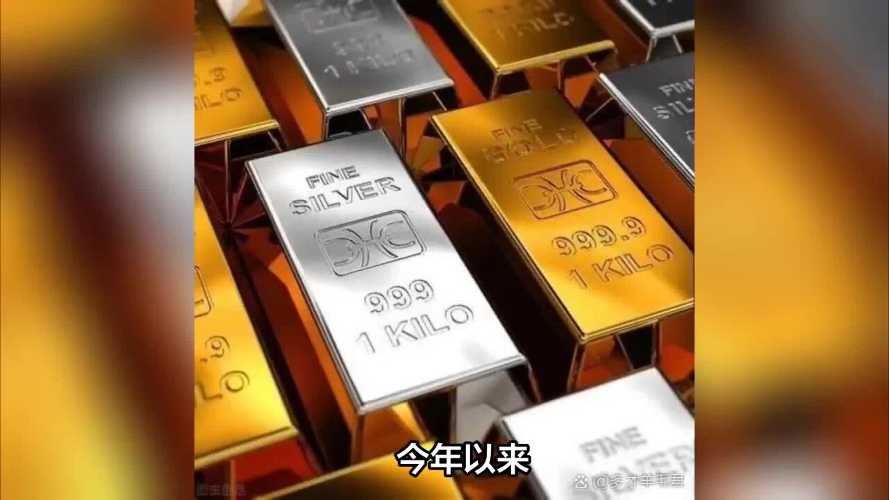 金饰价格突破740元每克高位,真的还会涨?