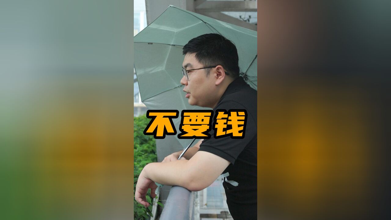 以后买车有没有可能不要钱了?