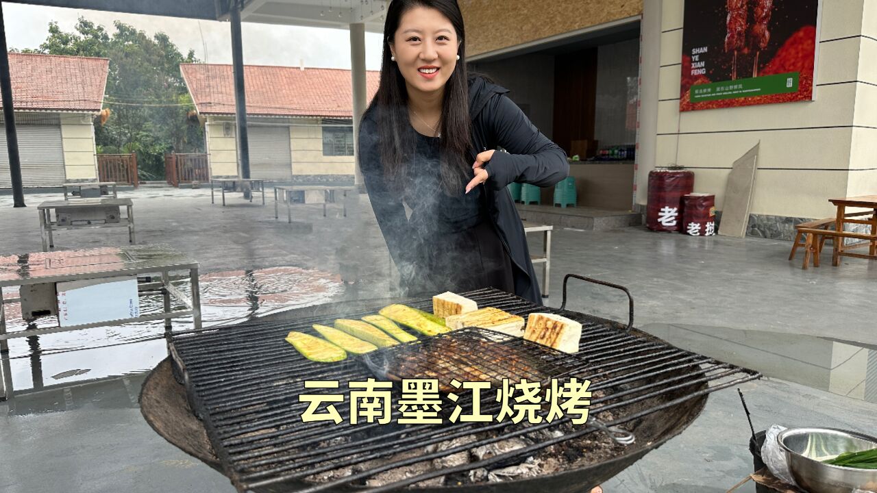 在云南墨江吃烧烤,整个一座山都在烧烤,山下买菜山上烤