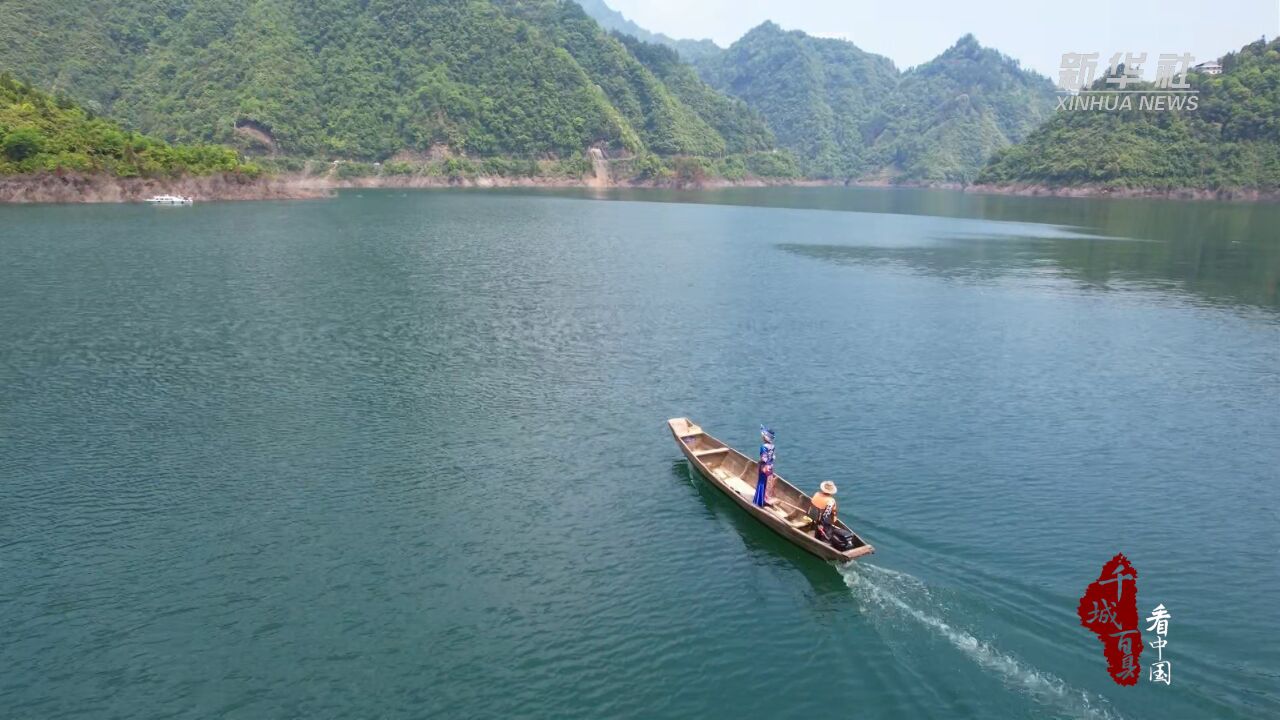 千城百县看中国|湖北鹤峰:舟行碧波上 人在画中游