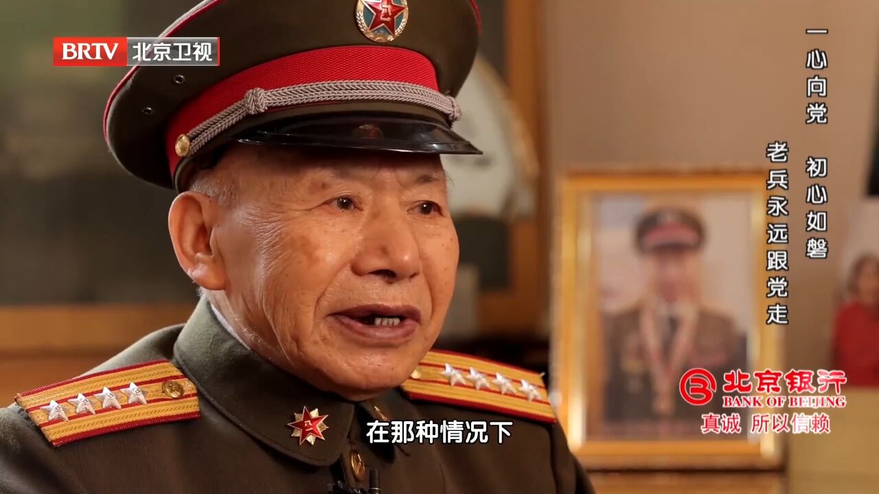 与死神擦肩而过十几次的李代相,回忆往昔,有件事念念不忘