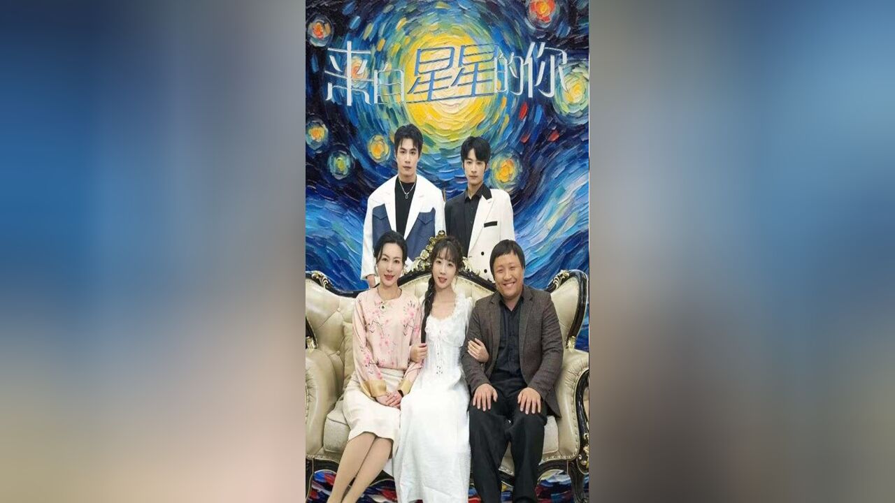 第4集|来自星星的你