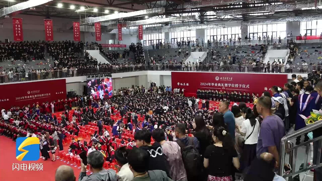 曲阜师范大学毕业典礼 老师分享成才“指南” 送上深情寄语