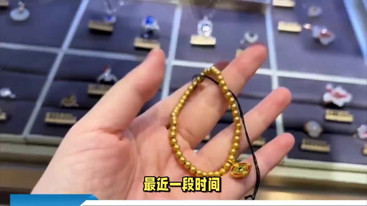 咋看黄金价格大涨之下,周大福关闭工厂?