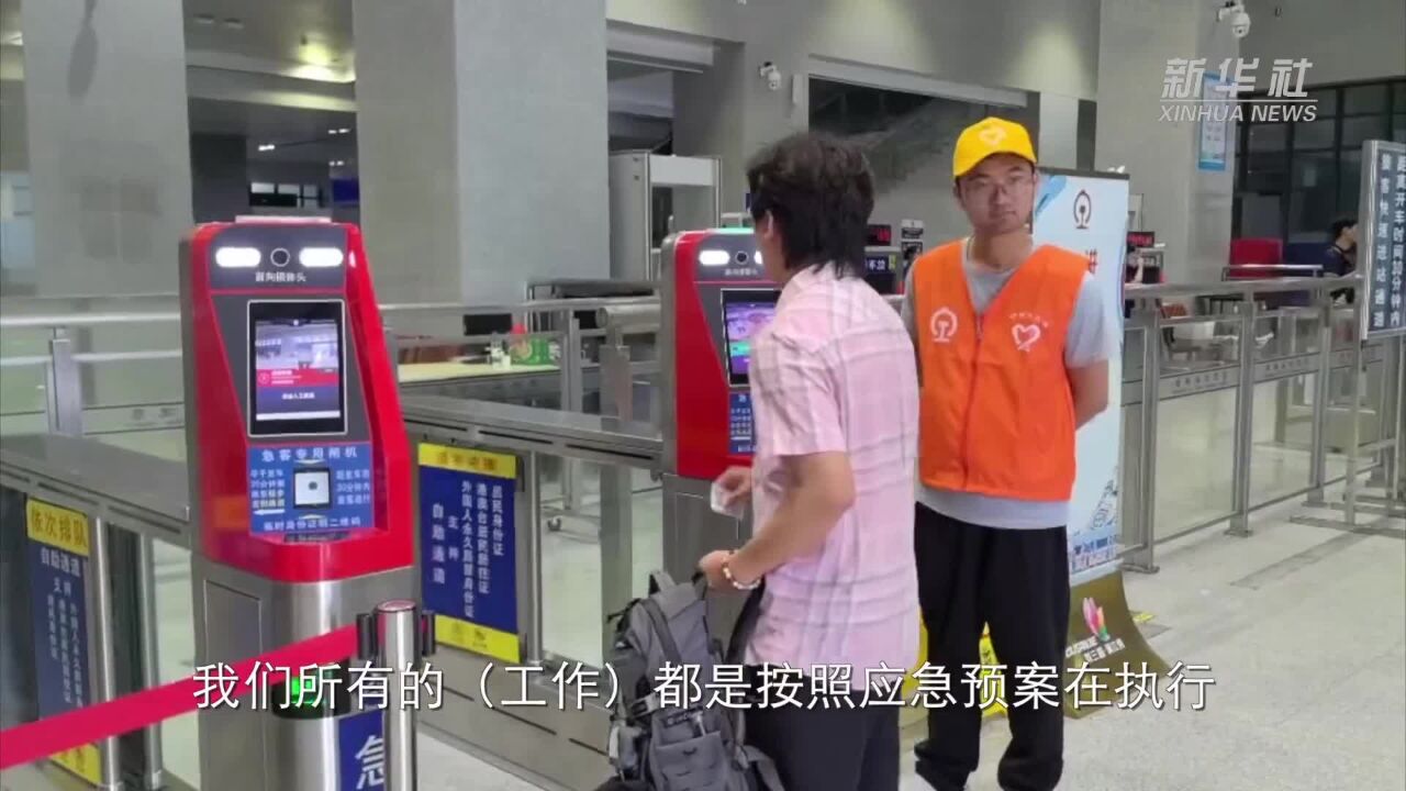 桂林火车站恢复办理旅客乘降