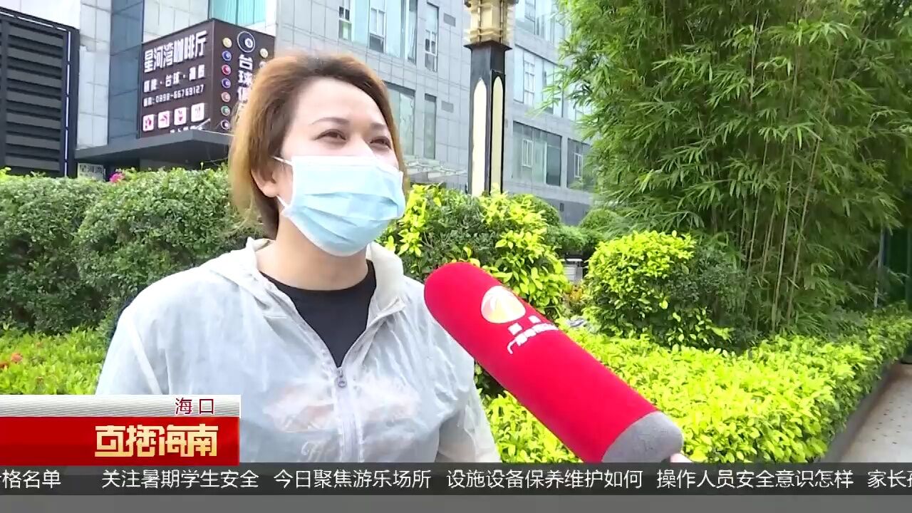 跟微信好友购买“车险” 买到“统筹服务”遇难题