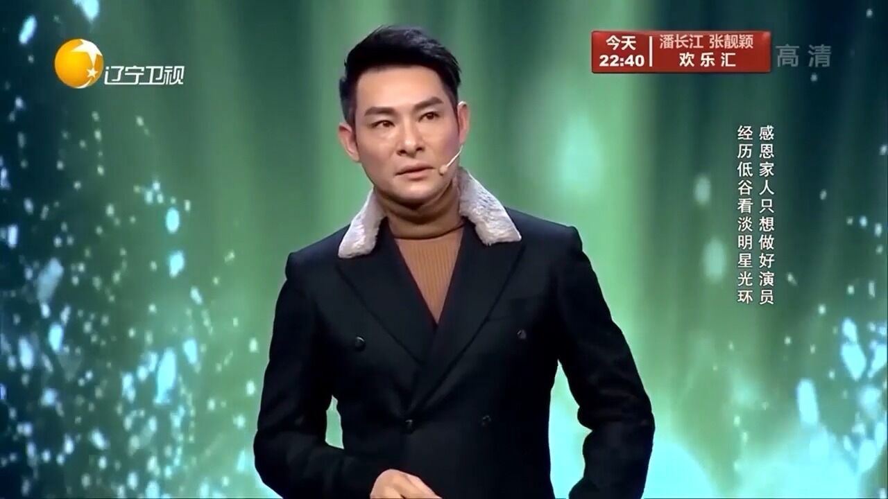 杜奕衡经历人生低谷,看淡明星光环,称只想学做一个好演员