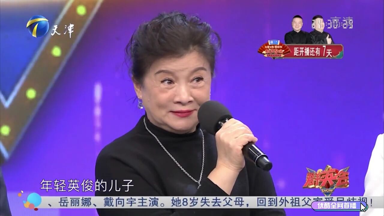 杜宁林老师现场认“儿子”,众相声演员争先恐后引爆笑