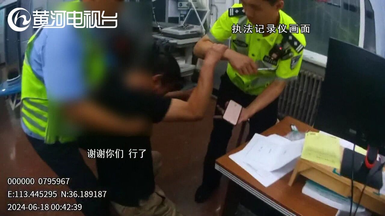 长平高速 深夜醉酒逆行 民警追了一路