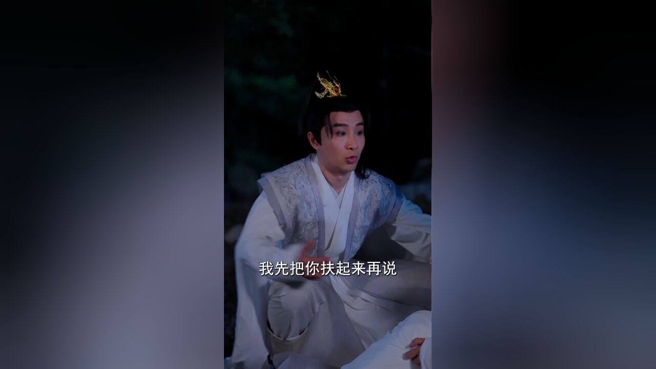 《我与众师姐双修的日子》:第七十集